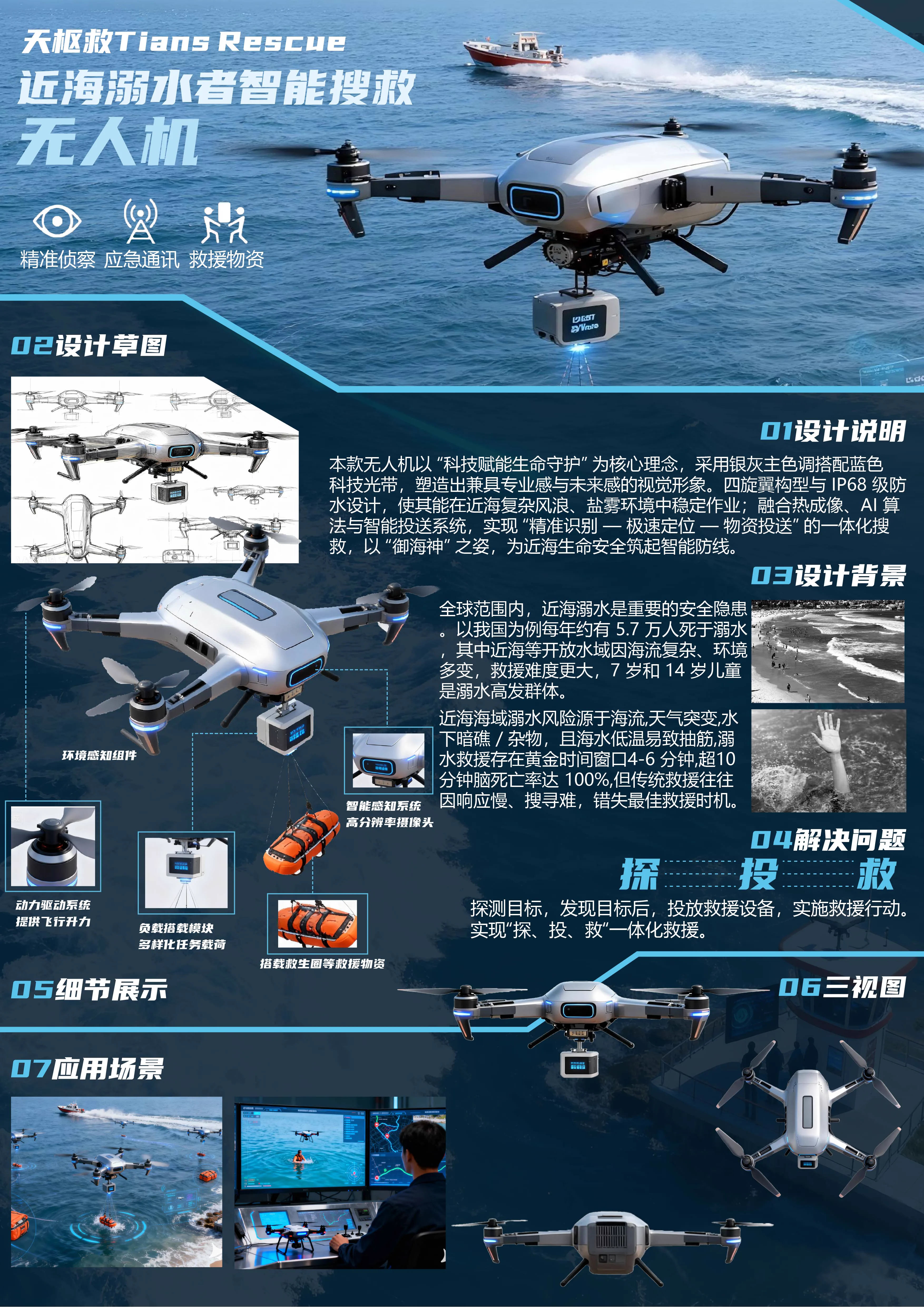 系列 03 图片 01