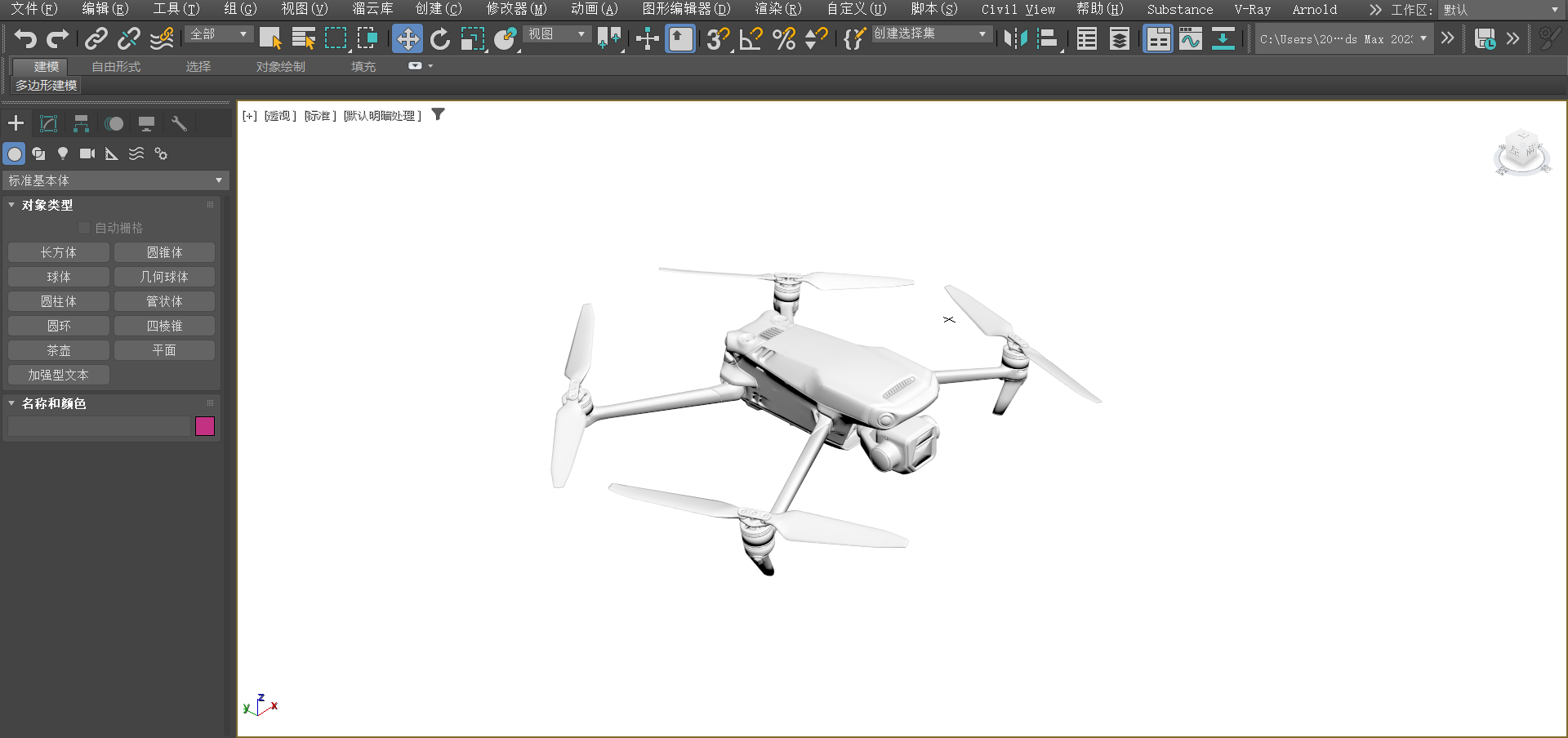 3ds Max White Model Process / Modeling Workspace